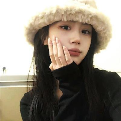 冰地美人